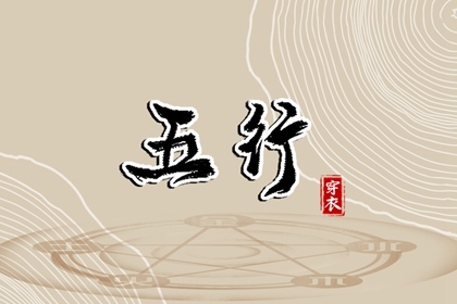 万年历老黄历黄道吉日 日梭万年历 农历万年历