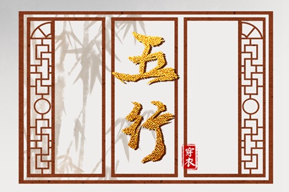 择吉老皇历|老皇历黄道吉日|老皇历查询